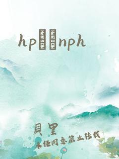 hpУ԰nph