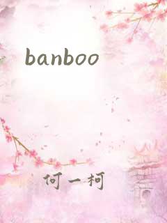 banboo