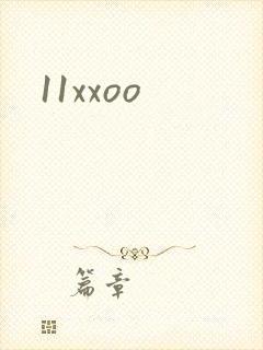 11xxoo