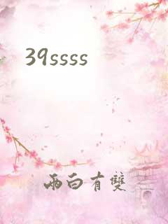 39ssss