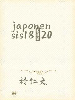 japonensis18һ20