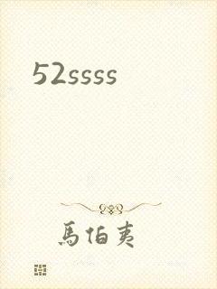 52ssss