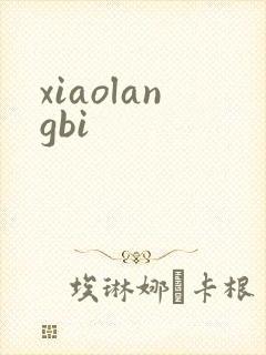xiaolangbi