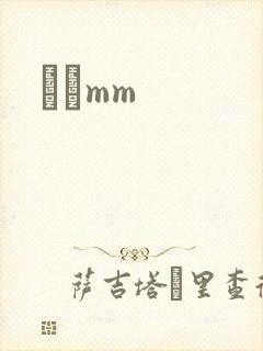 С˵mm