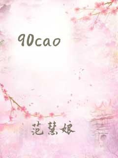 90cao