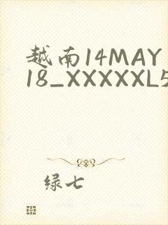 越南14MAY18_XXXXXL56ENDIAN