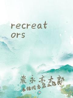recreators