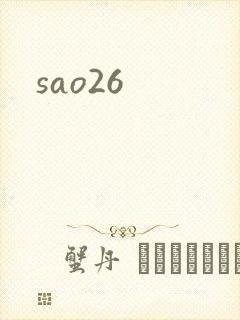 sao26