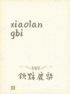 xiaolangbi