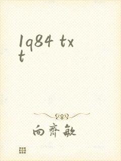 1q84 txt