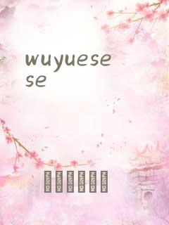 wuyuesese
