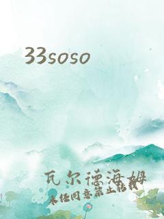 33soso