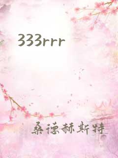 333rrr