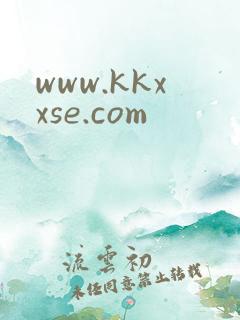 www.kkxxse.com