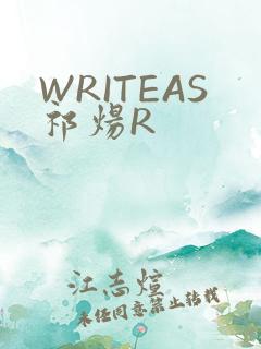 WRITEAS祁炀R