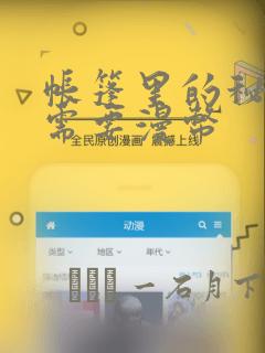 freesexy porn免费阅读