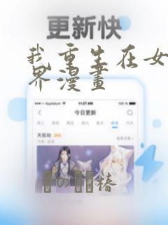 妖神记陈林剑