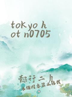 tokyo hot n0705