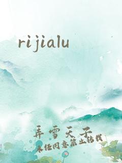 rijialu