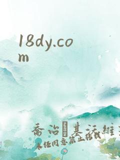 18dy.com