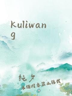 kuliwang