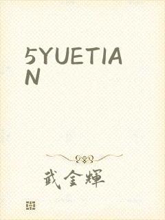 5YUETIAN