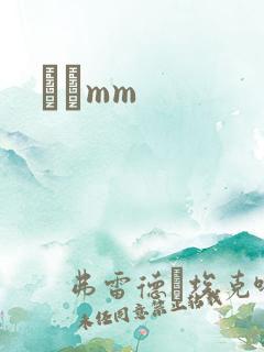 С˵mm