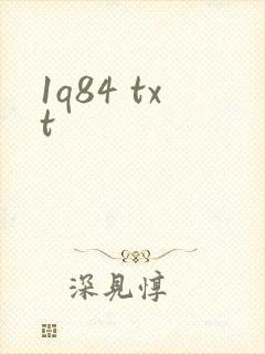 1q84 txt