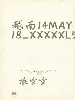 越南14MAY18_XXXXXL56ENDIAN