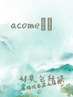 acomeС˵