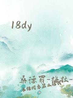 18dy