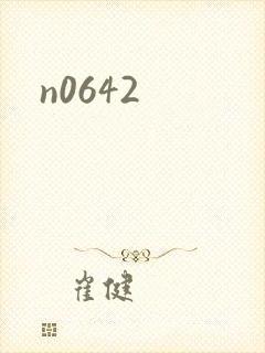 n0642