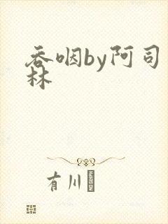 吞咽by阿司匹林