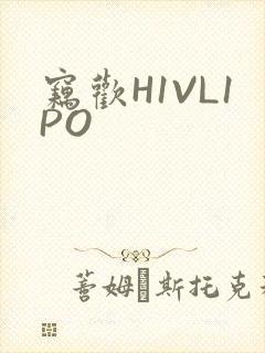 窃欢H1VL1PO