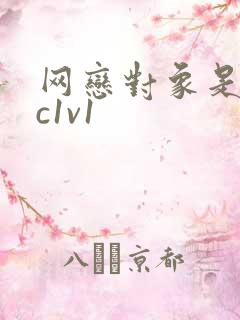 网恋对象是我哥c1v1