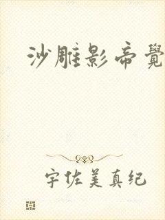 沙雕影帝觉醒了