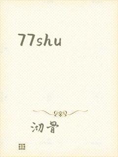 77shu