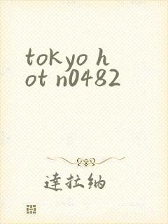 tokyo hot n0482