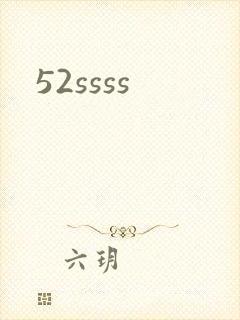 52ssss