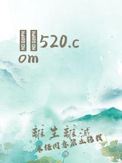 С˵520.com