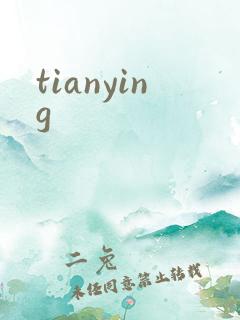 tianying