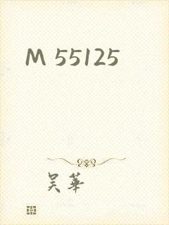 M 55125