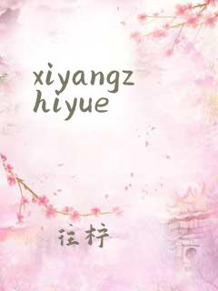 xiyangzhiyue