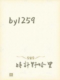 by1259