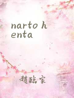 narto henta