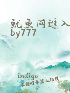 鱿鱼网进入官网by777