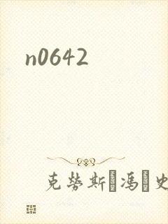 n0642