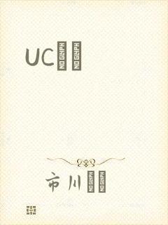 UCС˵