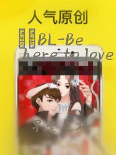 ダメBL-Be here to love me