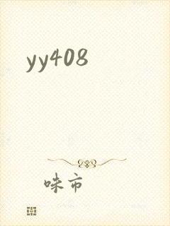 yy408